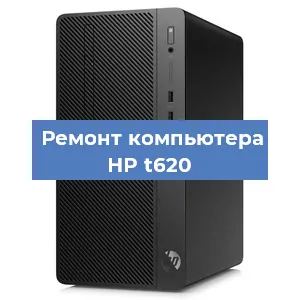 Замена материнской платы на компьютере HP t620 в Краснодаре